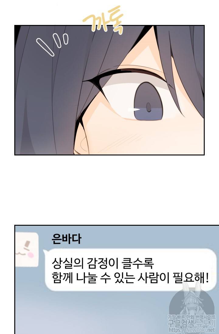 마검왕 192화 10