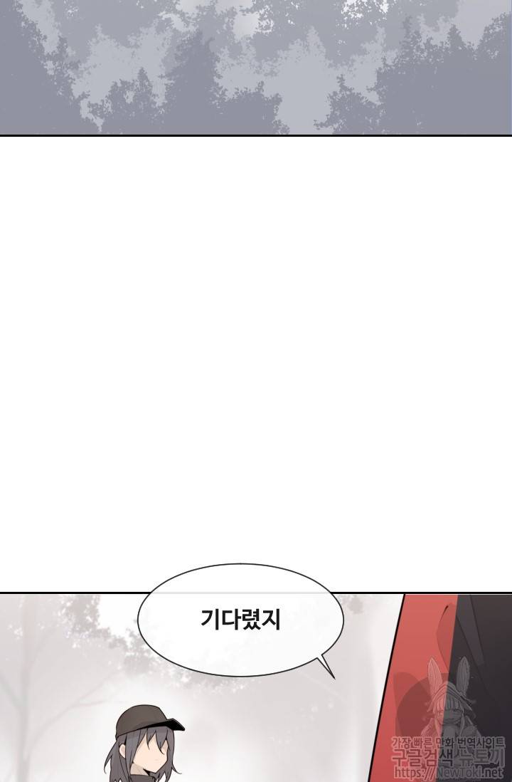 마검왕 192화 13