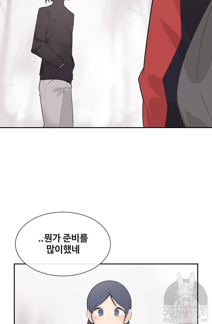 마검왕 192화 14