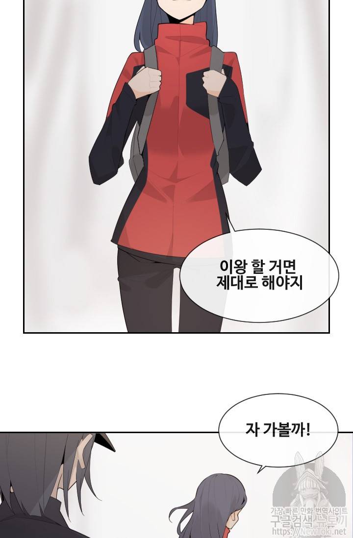 마검왕 192화 15