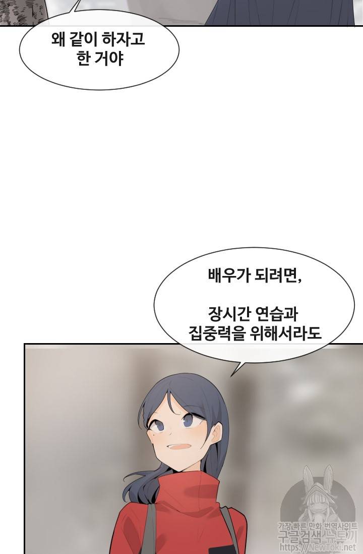 마검왕 192화 20
