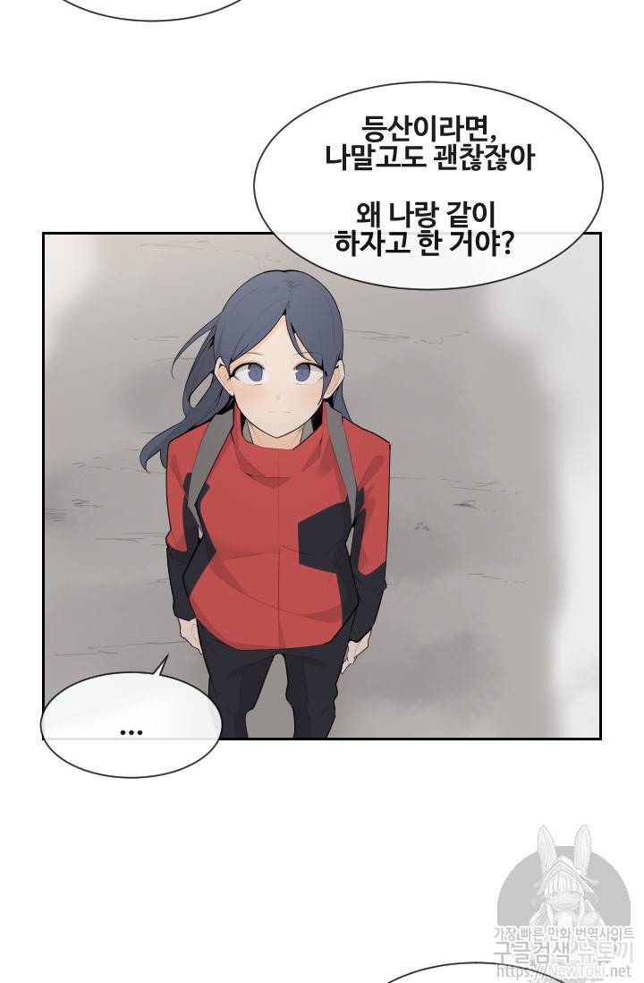 마검왕 192화 22