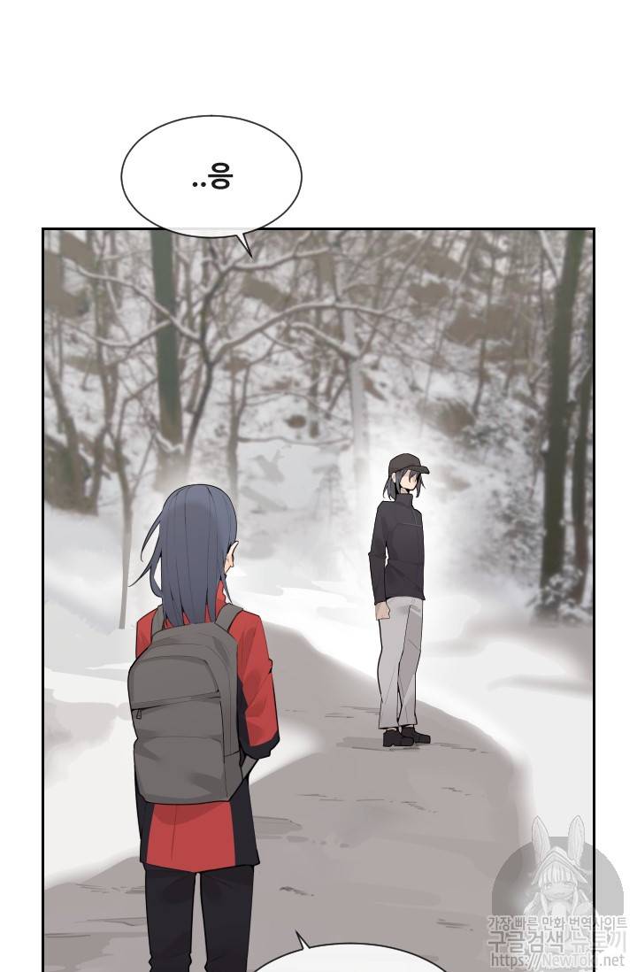 마검왕 192화 25