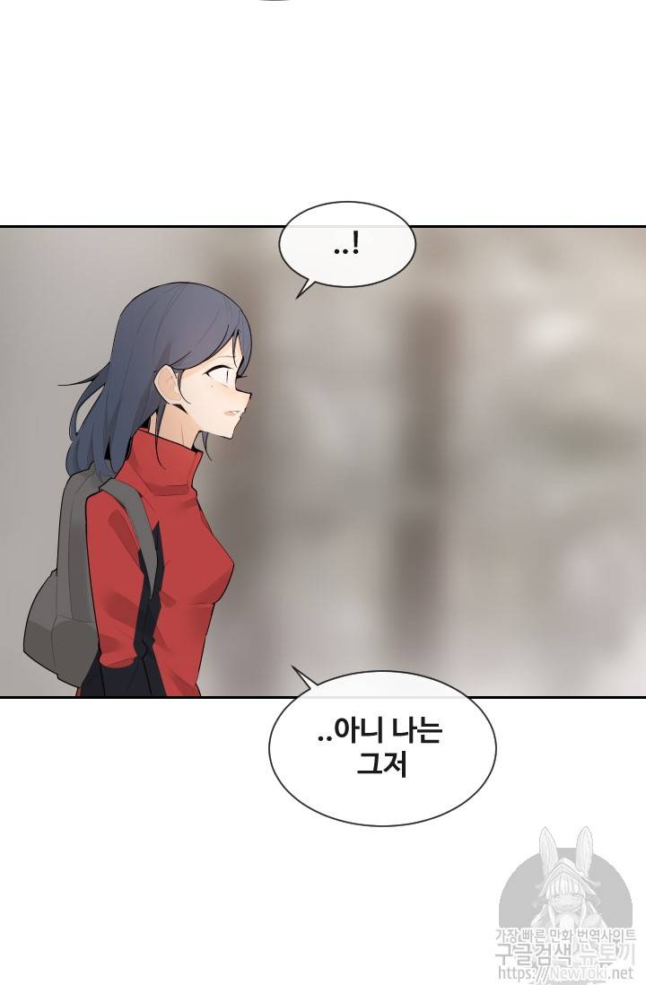 마검왕 192화 31