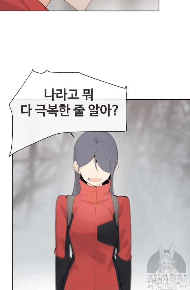 마검왕 192화 43
