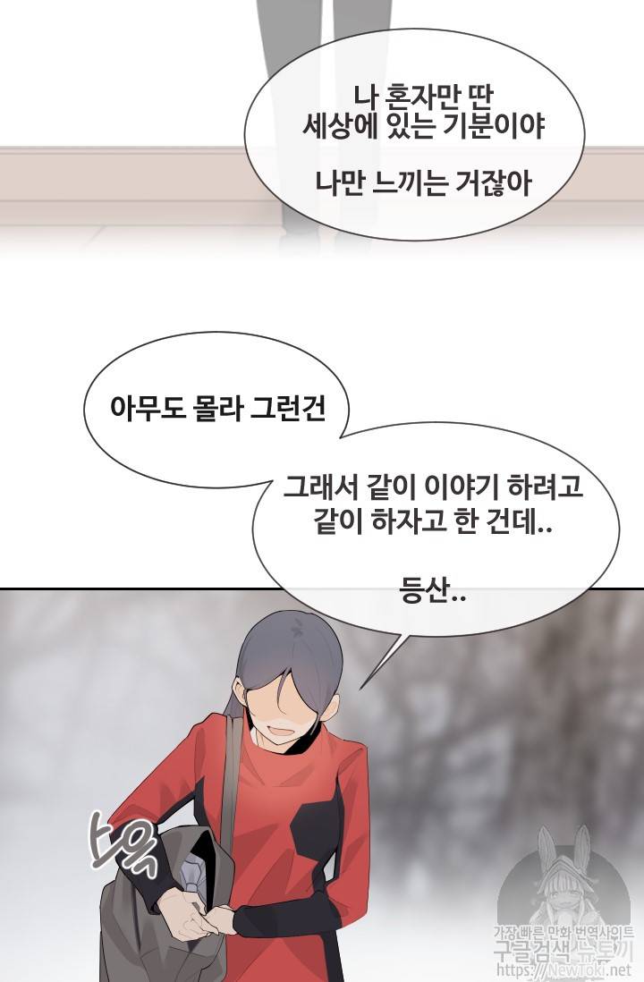 마검왕 192화 45