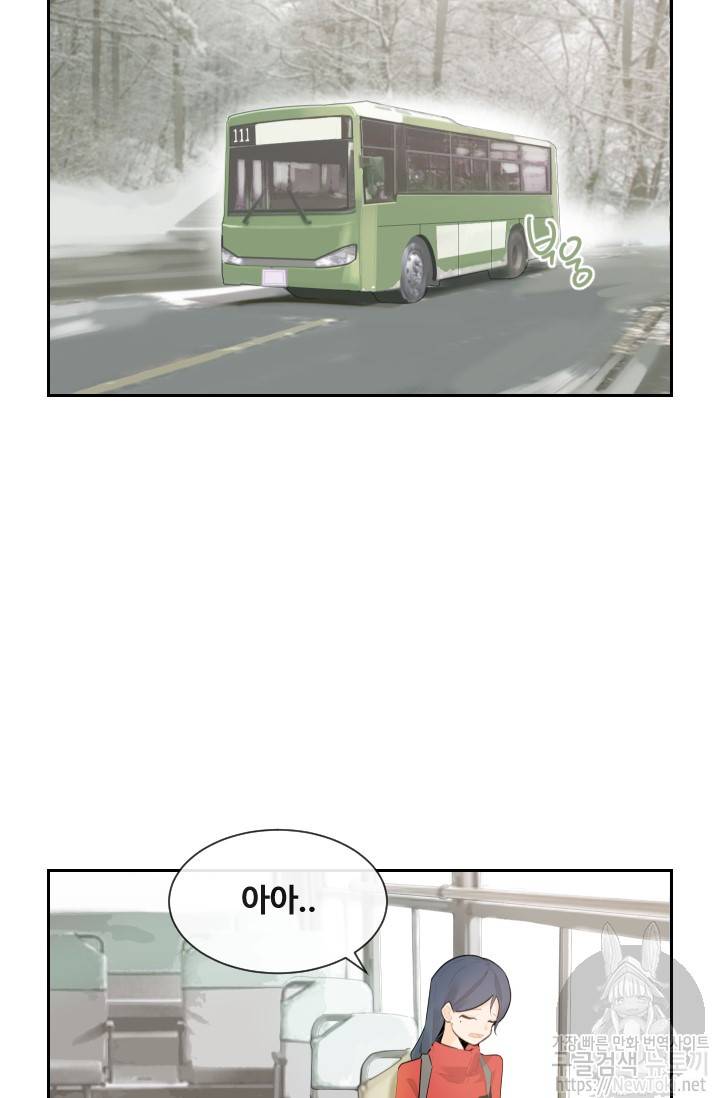 마검왕 192화 51