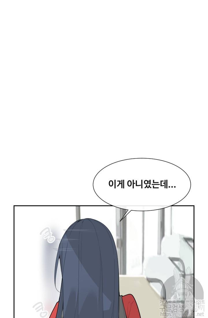 마검왕 192화 53