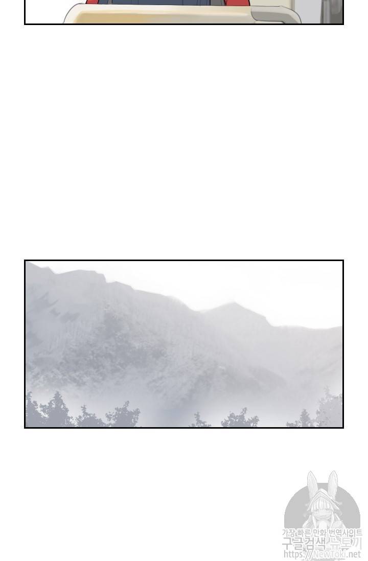 마검왕 192화 54
