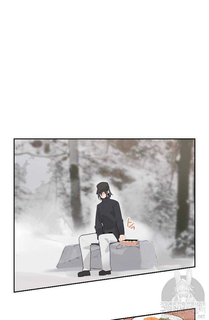 마검왕 192화 55