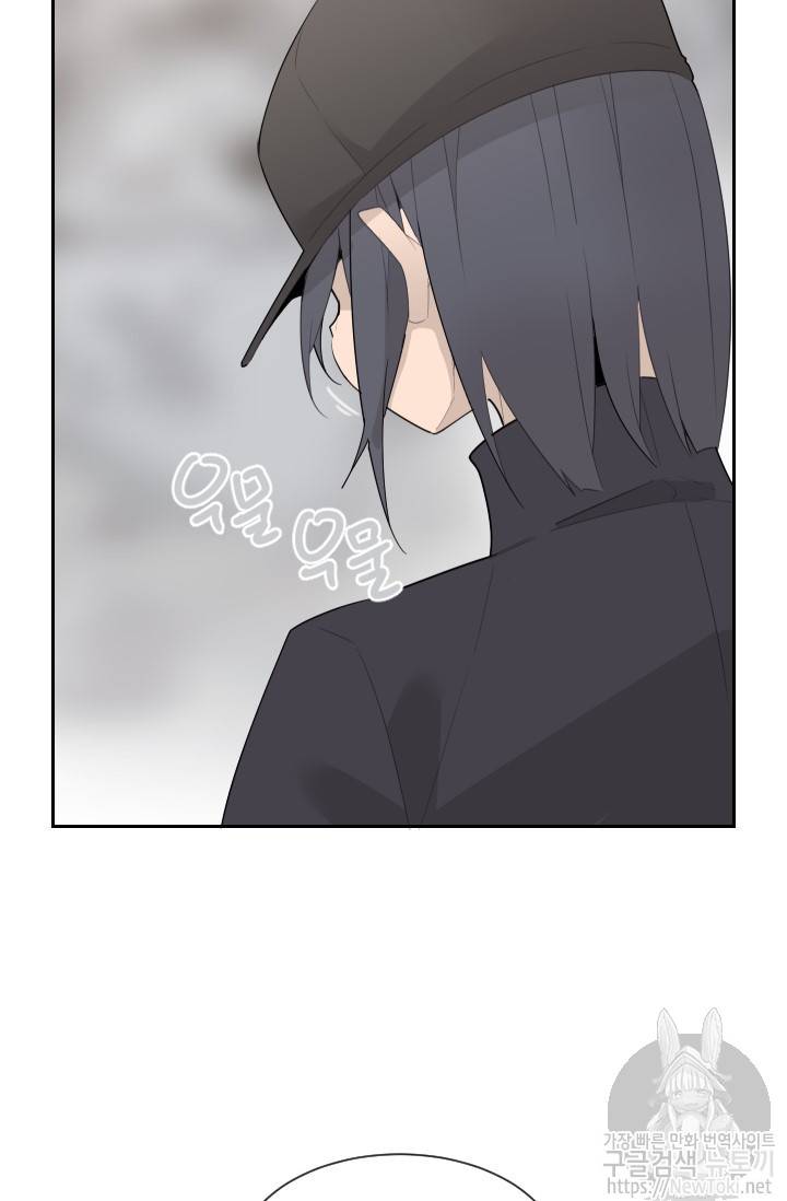 마검왕 192화 57