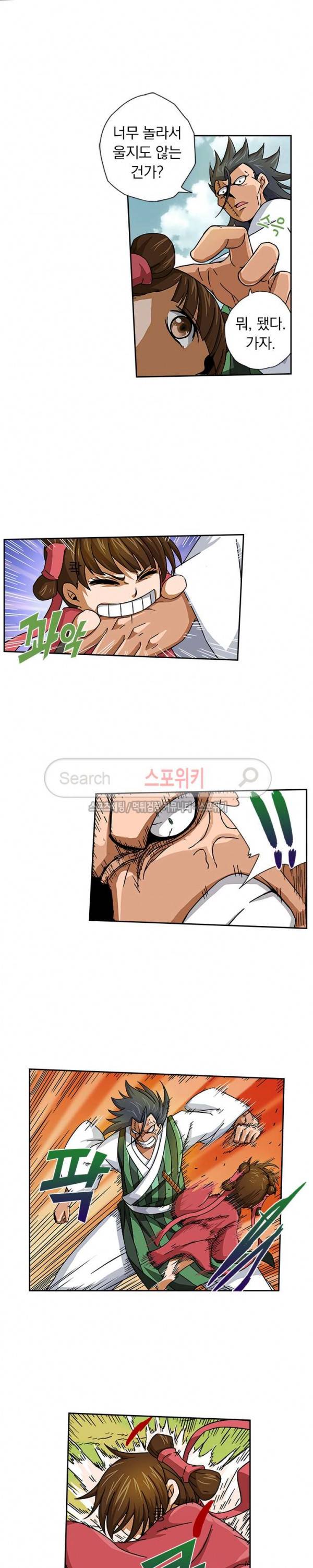 무권 12화 5