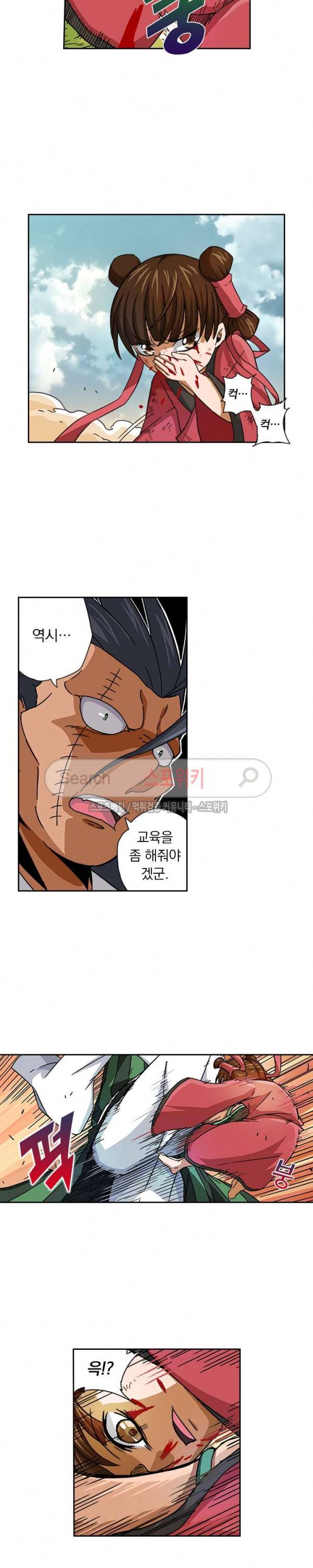 무권 12화 6