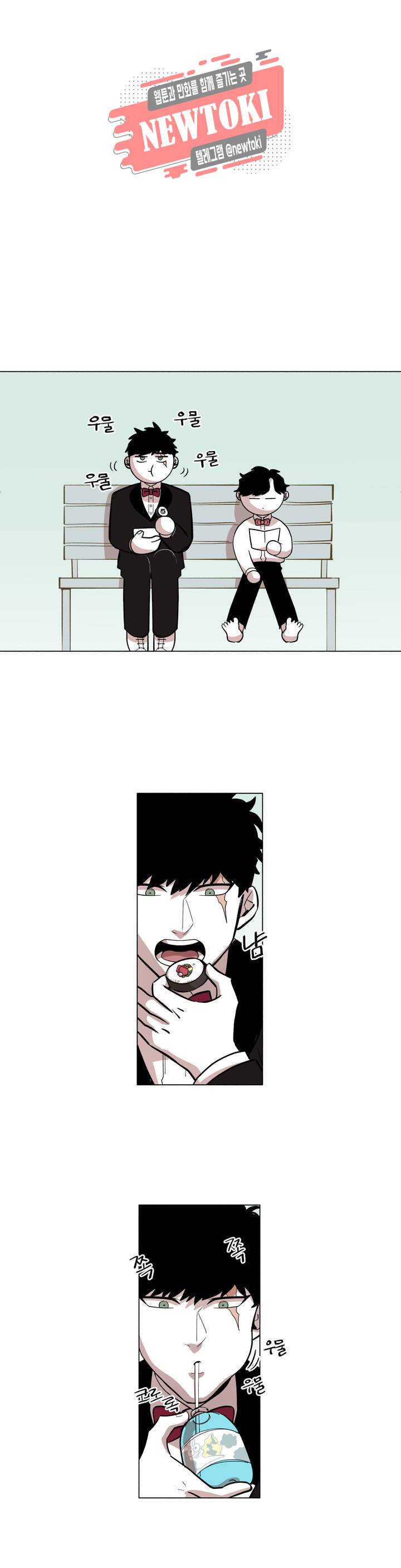 롤플레잉겜만화 119화 3부 29화 5