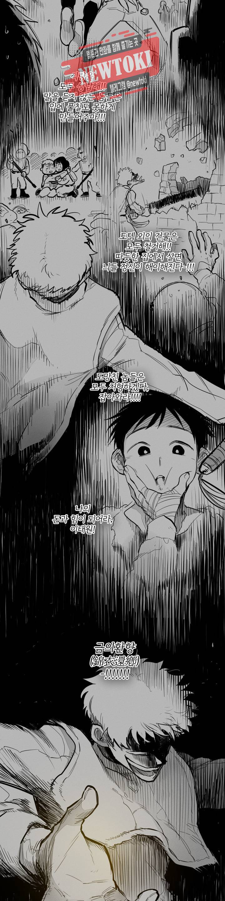 표준규격전사 135화 2