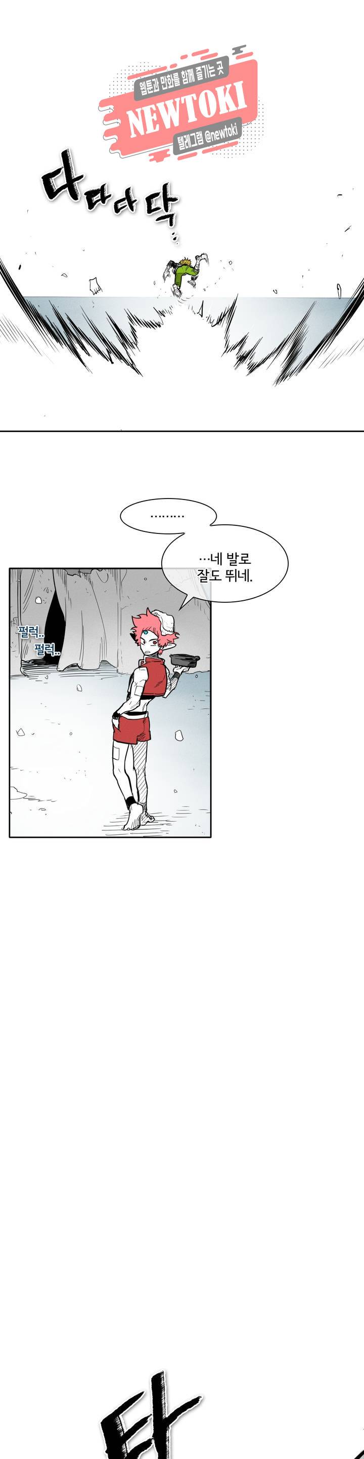 표준규격전사 135화 6
