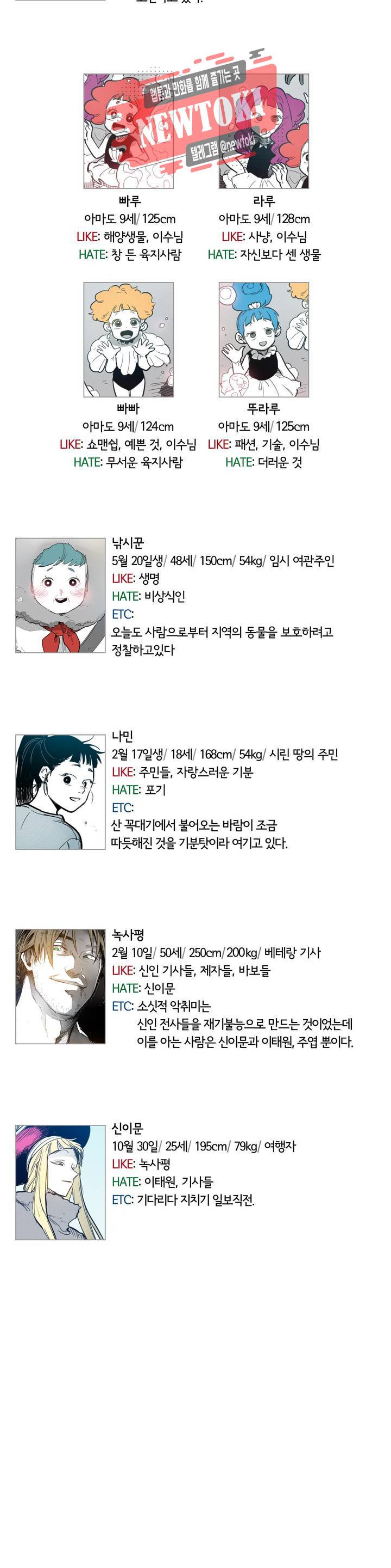 표준규격전사 공지 휴재공지 5