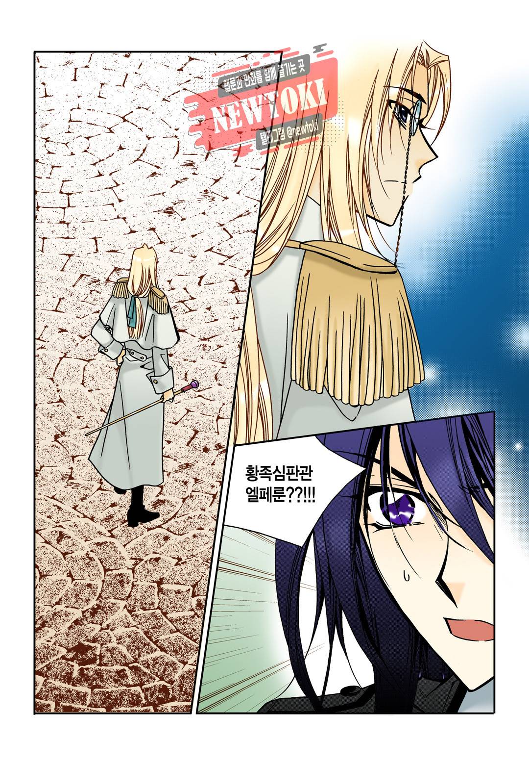 티아라 109화 16