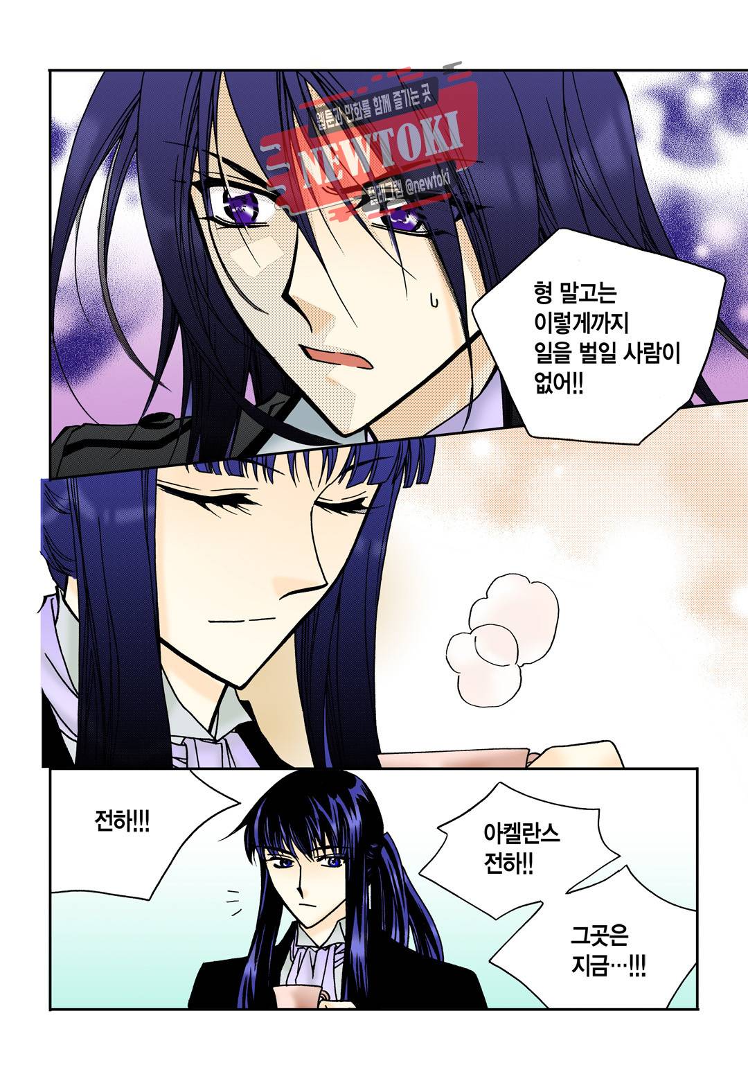 티아라 109화 19