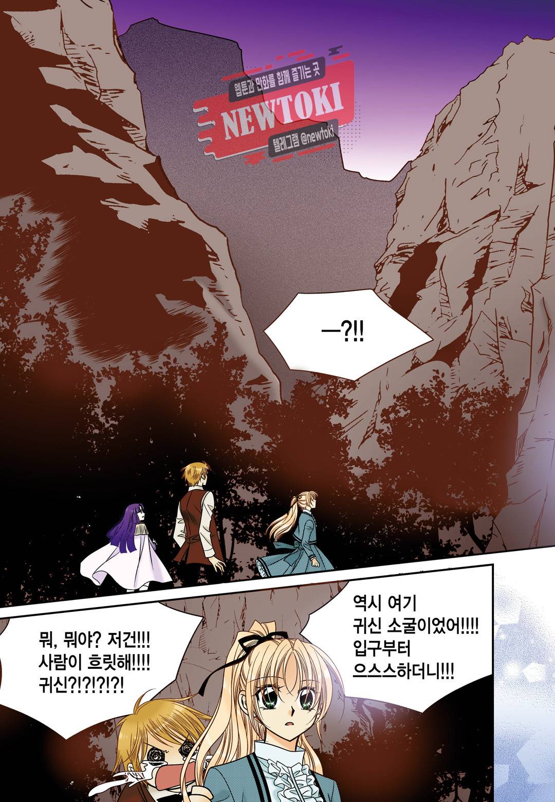 티아라 119화 17