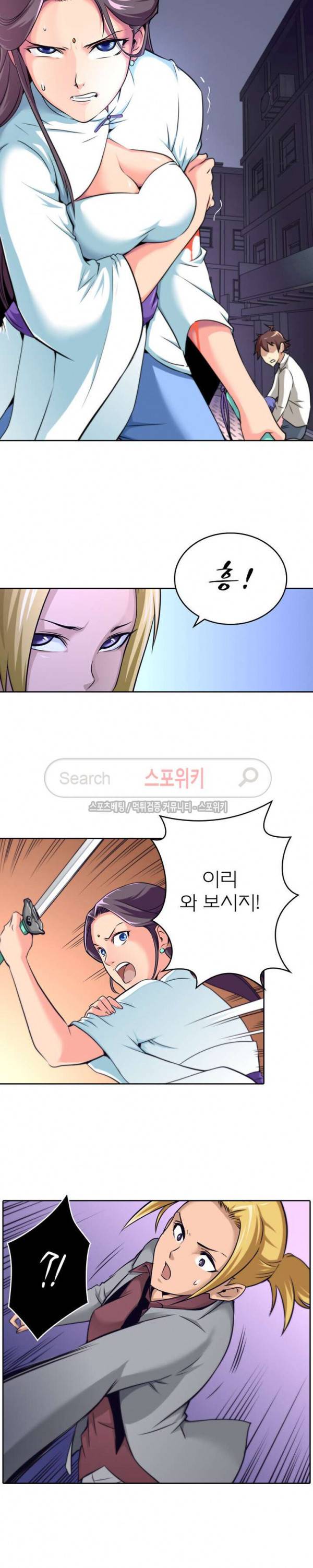랜덤뽑기로 신이 되다 40화 3