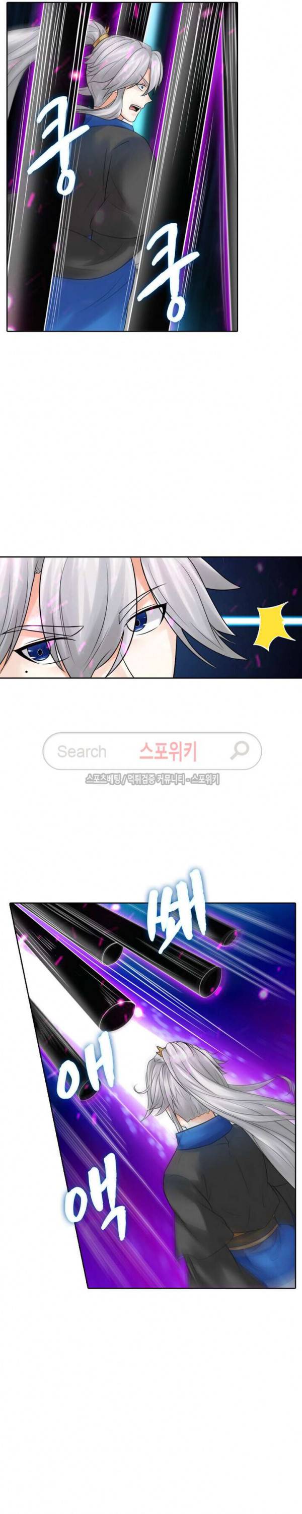 천신의 검혼 105화 4