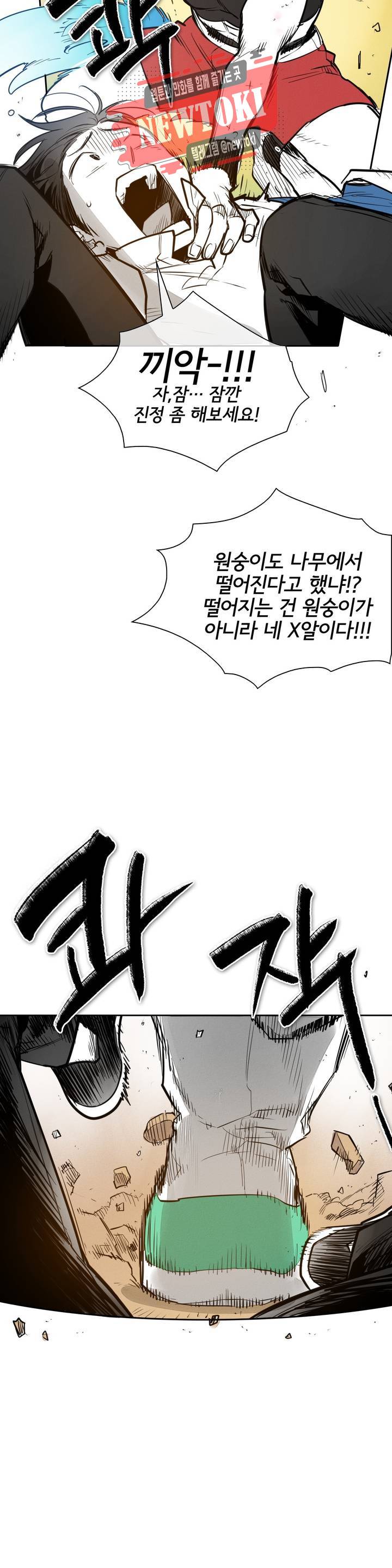 표준규격전사 150화 5