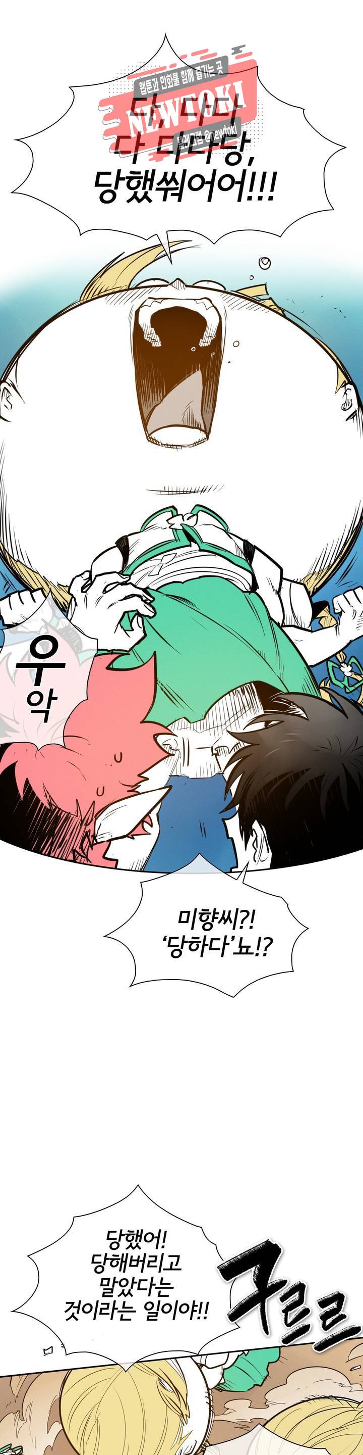 표준규격전사 150화 6