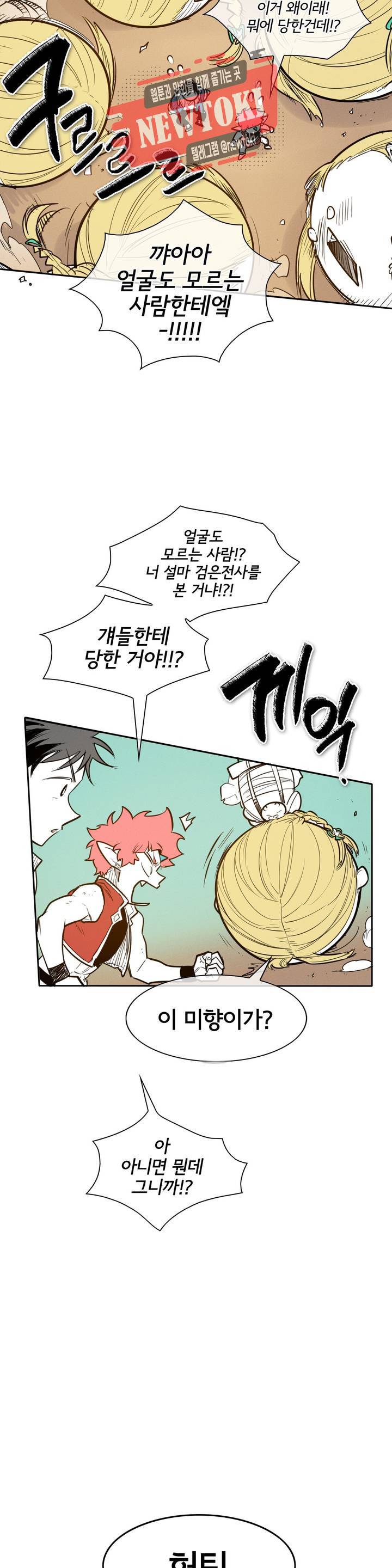 표준규격전사 150화 7