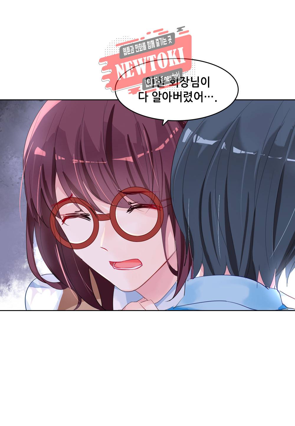두 탕 뛰는 여신님 36화 3