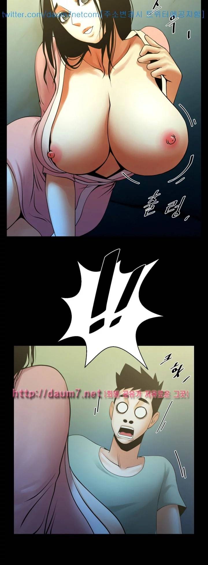 여친공유 22화 2