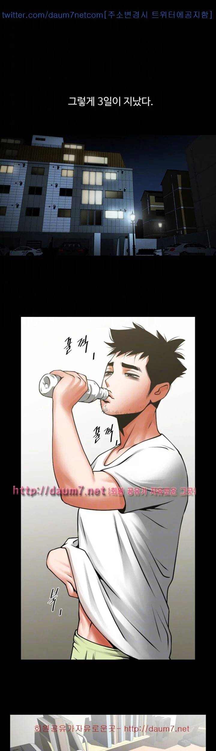 여친공유 32화 8