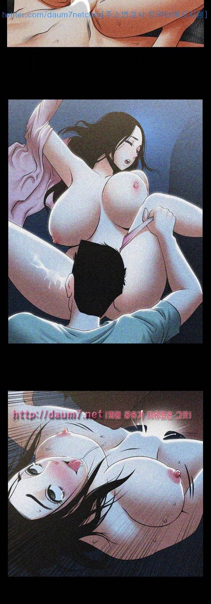 여친공유 32화 13