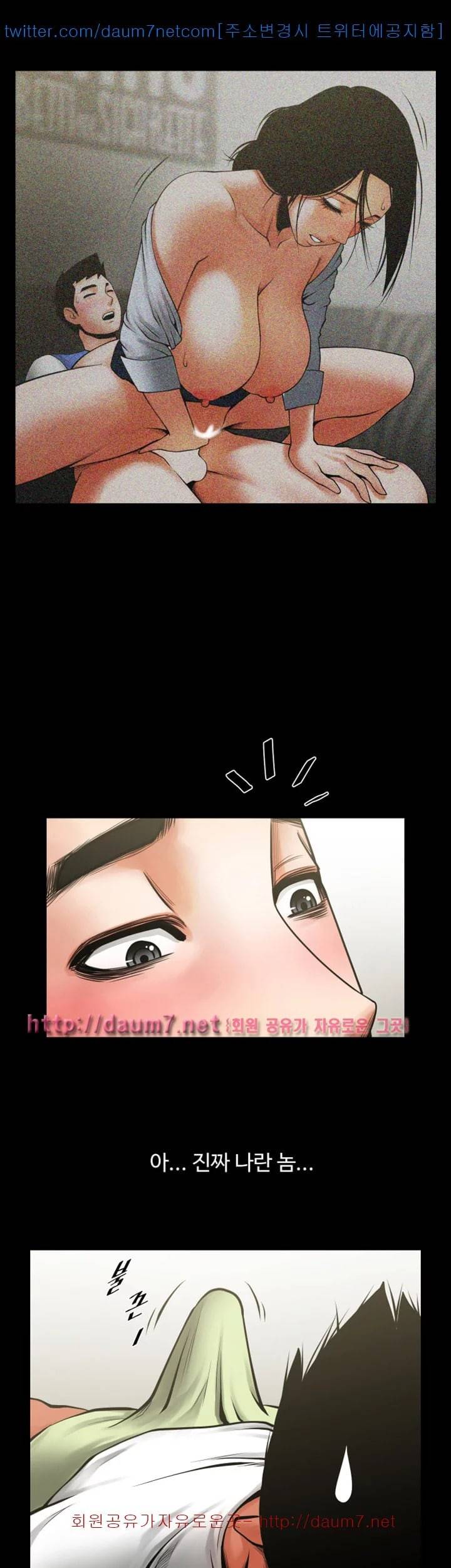 여친공유 32화 14