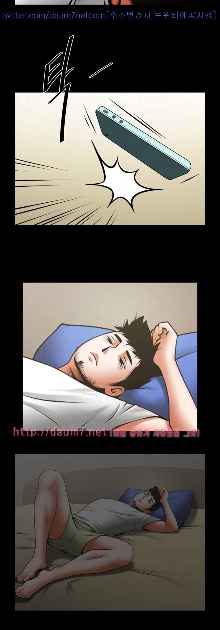 여친공유 32화 15