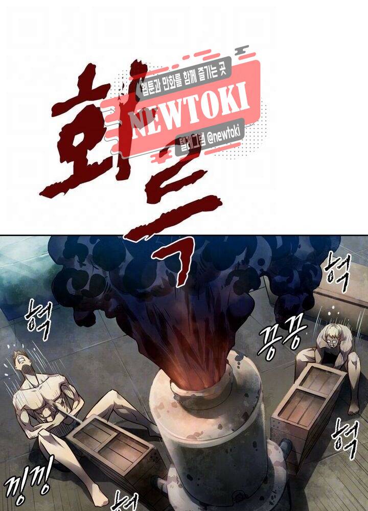 블러디발렌타인:인류종말145화 8