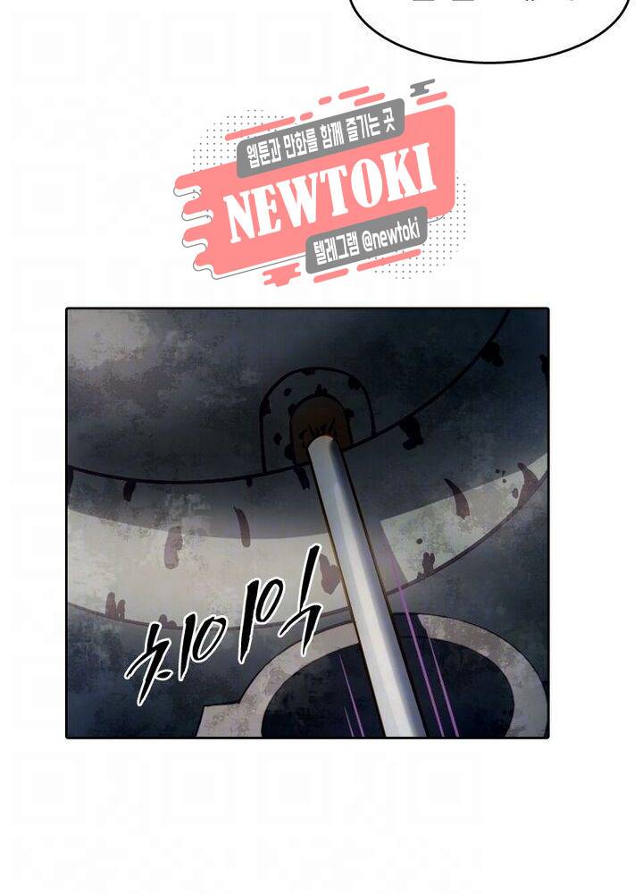 블러디발렌타인:인류종말145화 14