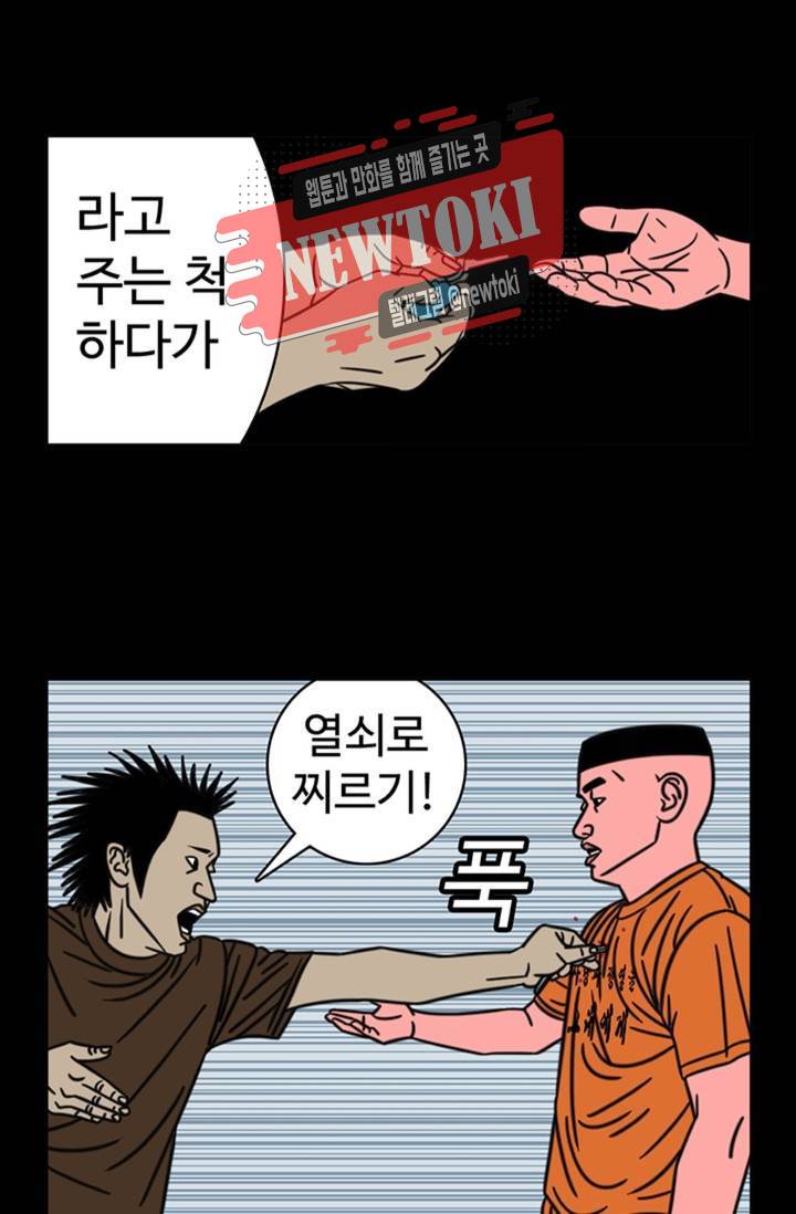 정열맨 시즌3  18화 7