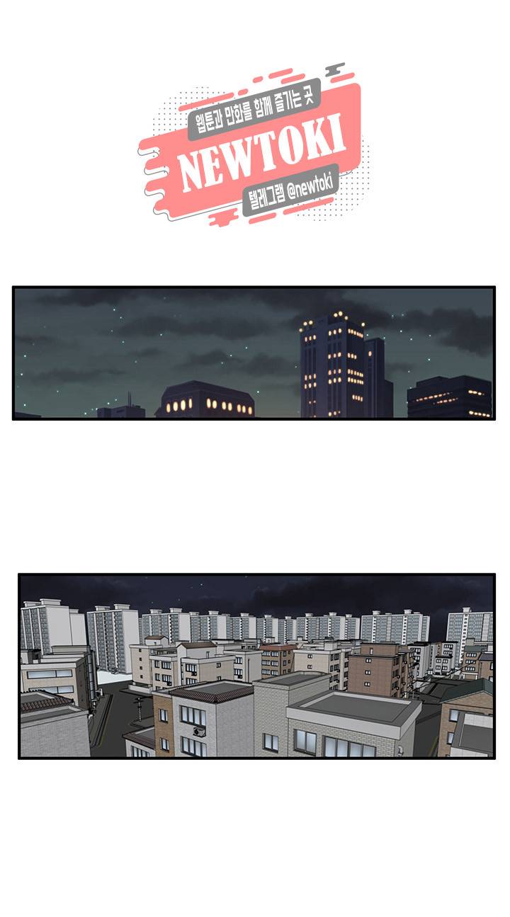 35세 강무열 30화 1