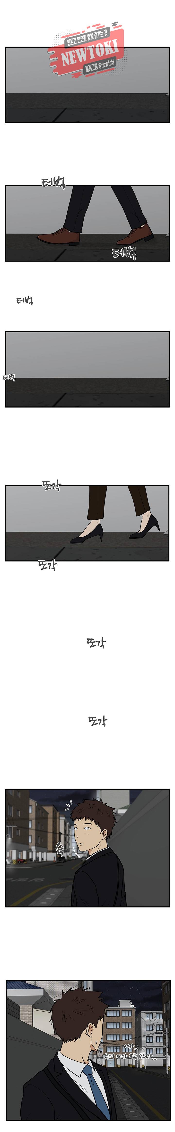 35세 강무열 30화 2