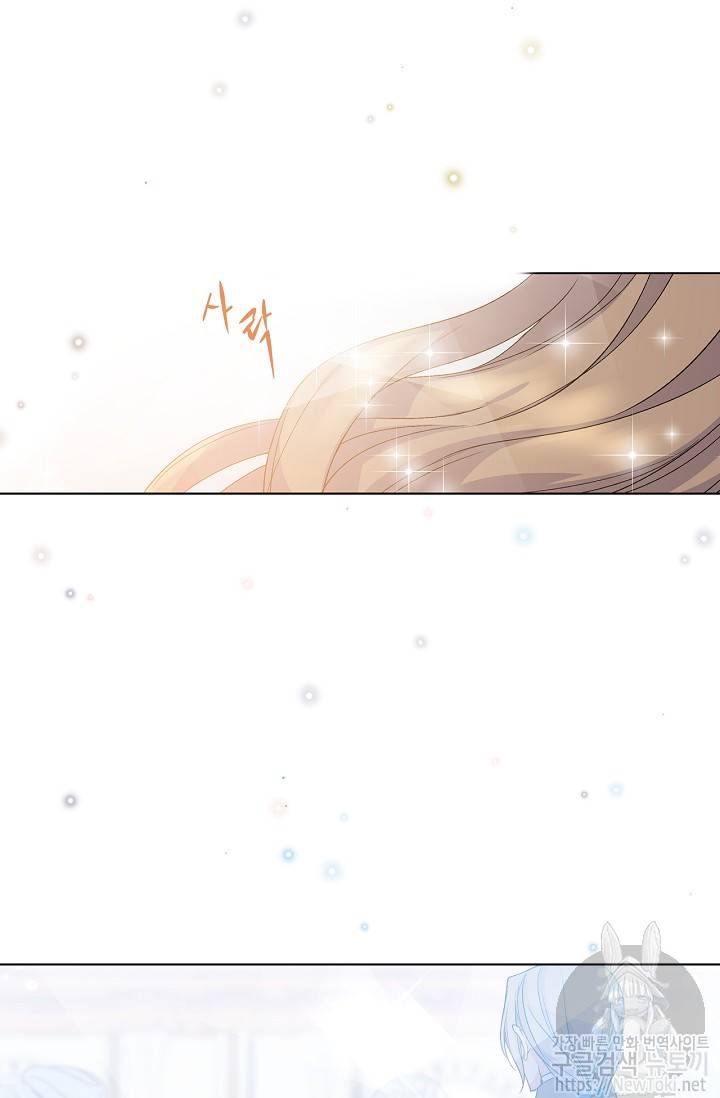 능력 있는 시녀님 16화 38