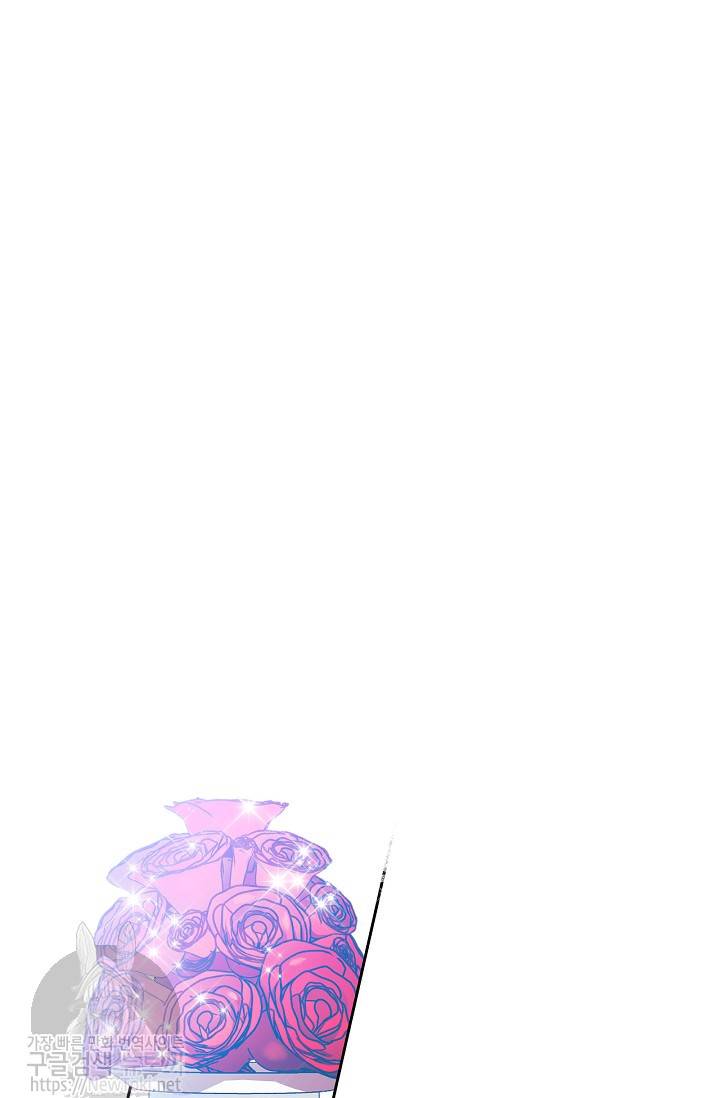 능력 있는 시녀님 16화 67