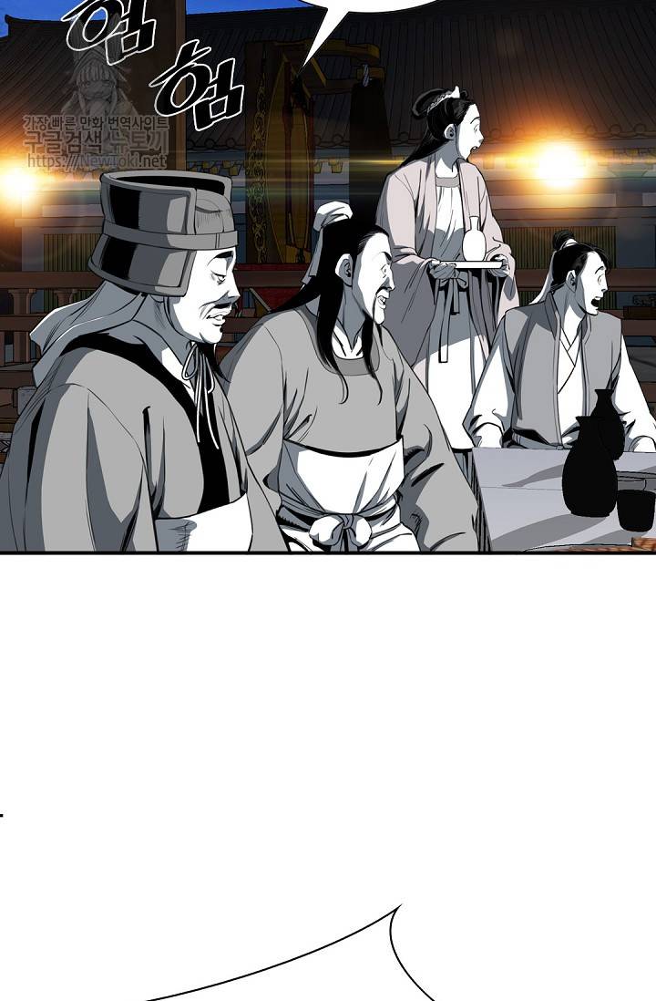 천애협로 79화 9