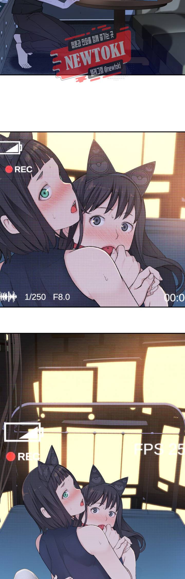 책임져요 로봇선생 8화 8