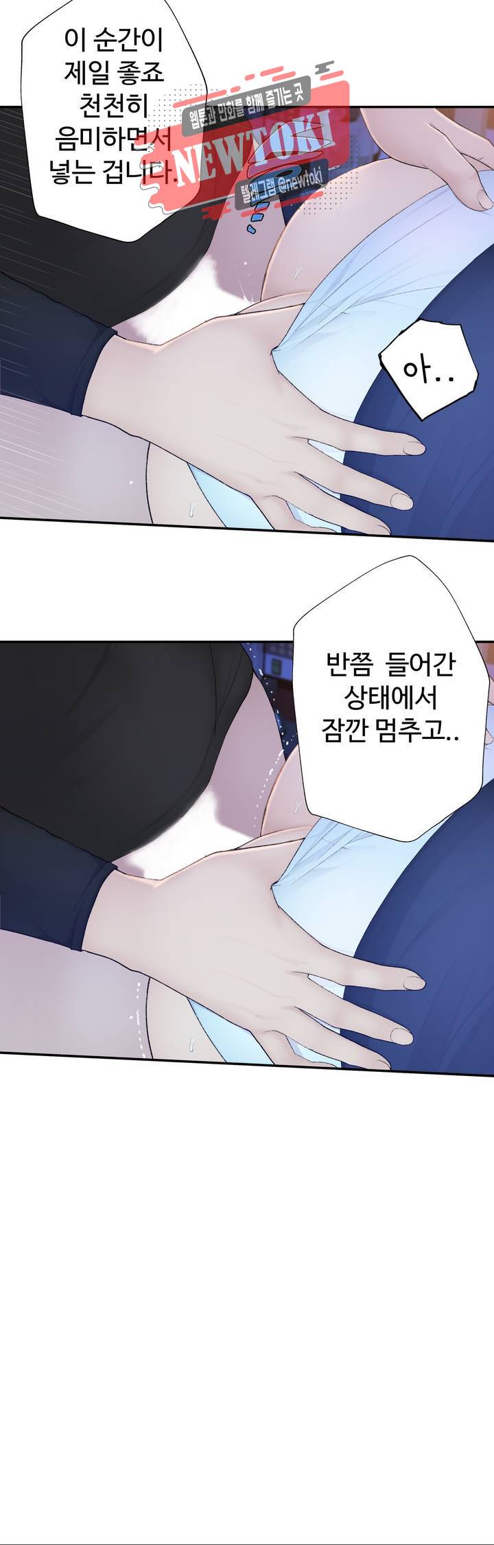 책임져요 로봇선생 8화 10
