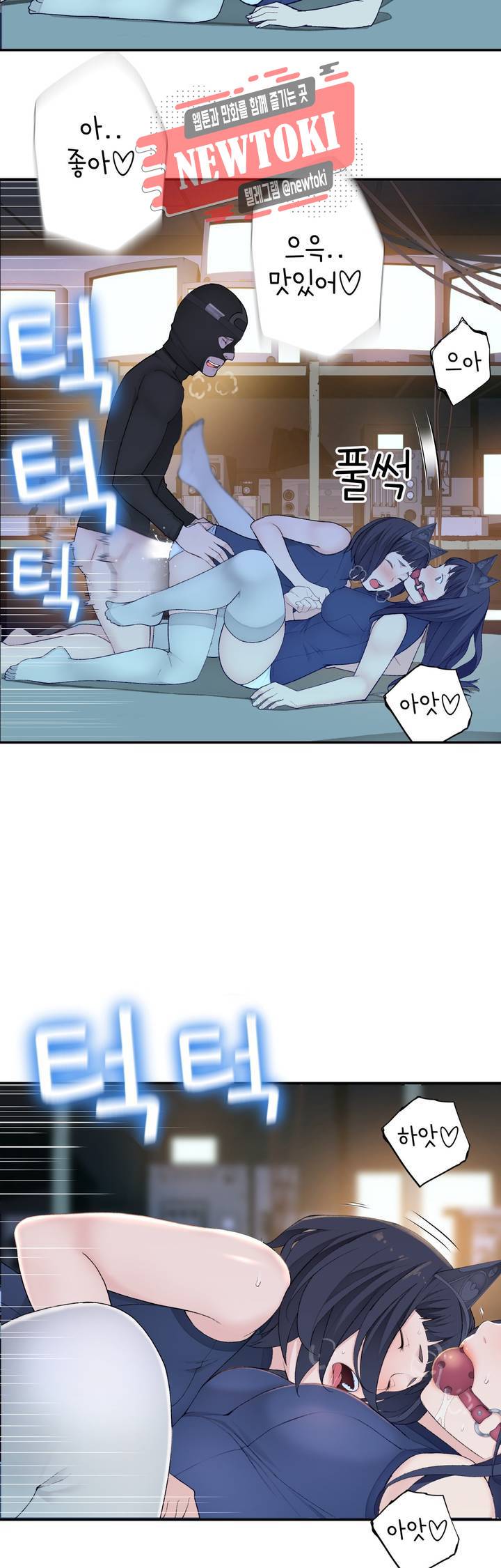 책임져요 로봇선생 8화 12