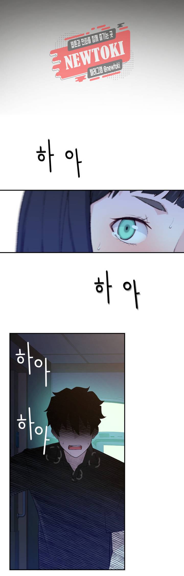 책임져요 로봇선생 8화 16