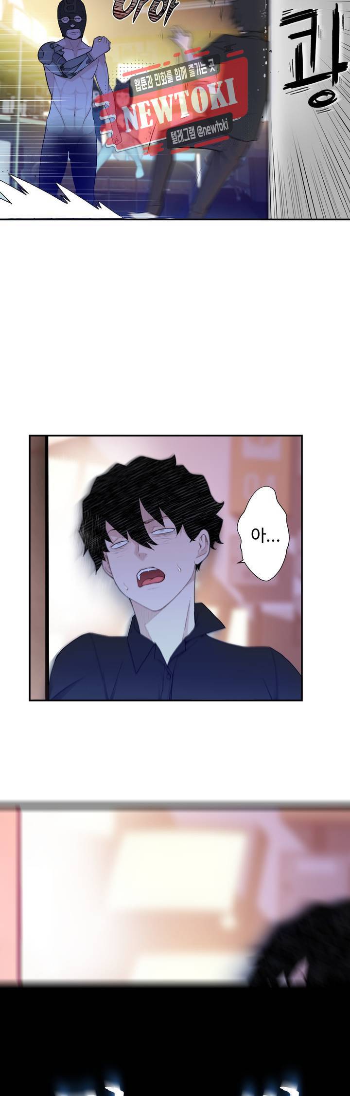 책임져요 로봇선생 8화 23