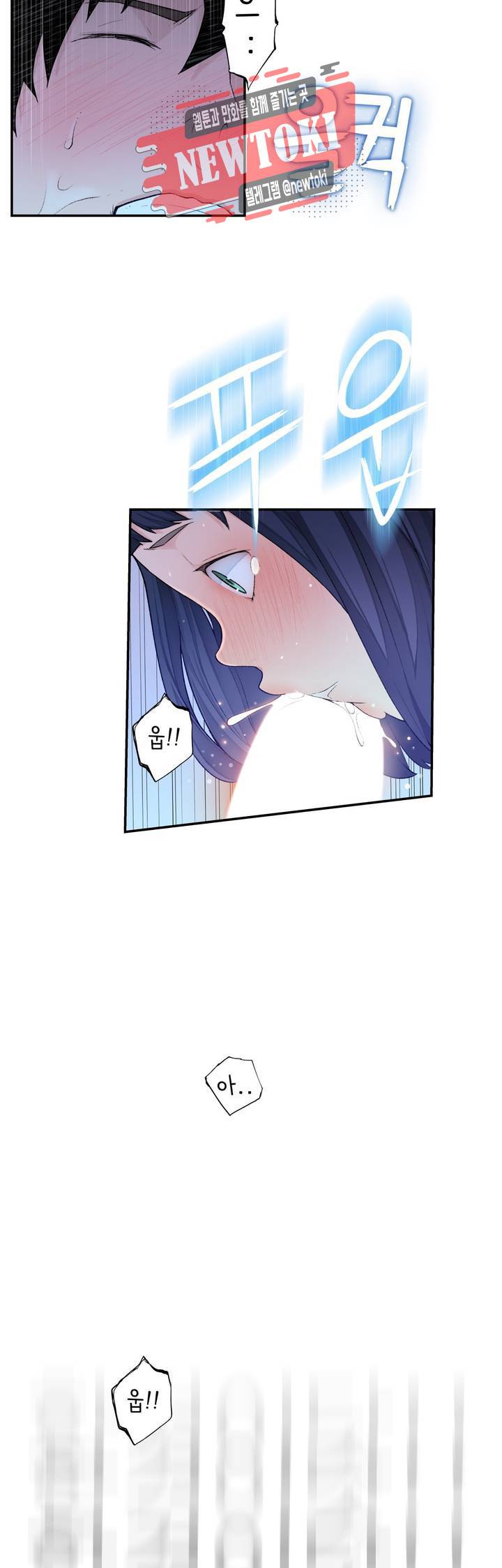 책임져요 로봇선생 8화 39