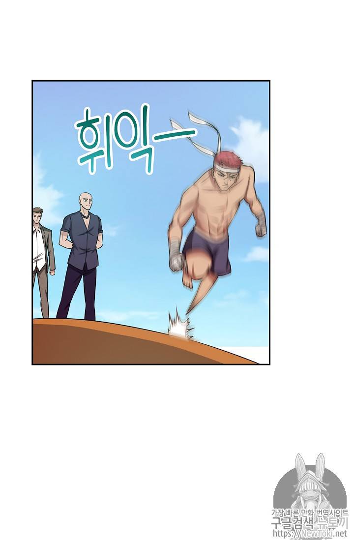 Retry: 다시 한번 최강 신선으로 30화 11